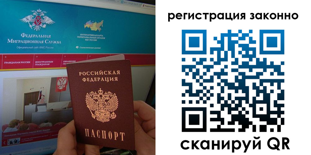 регистрация для дет. сада в Армавире
