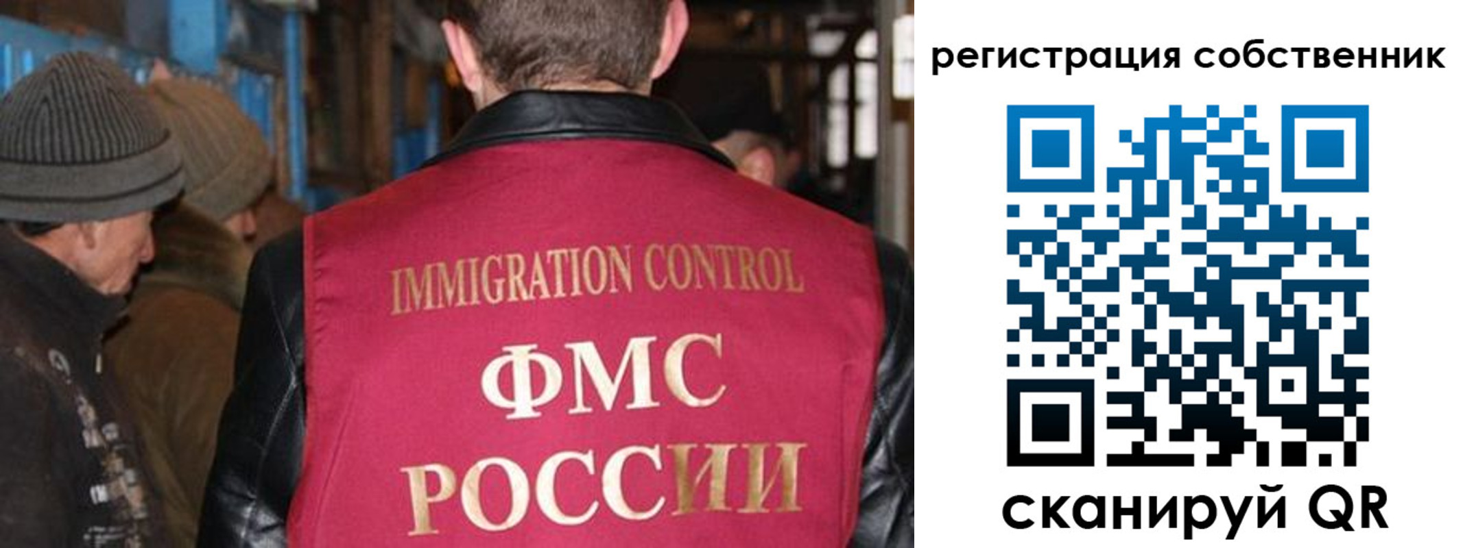 временная регистрация для школы в Армавире